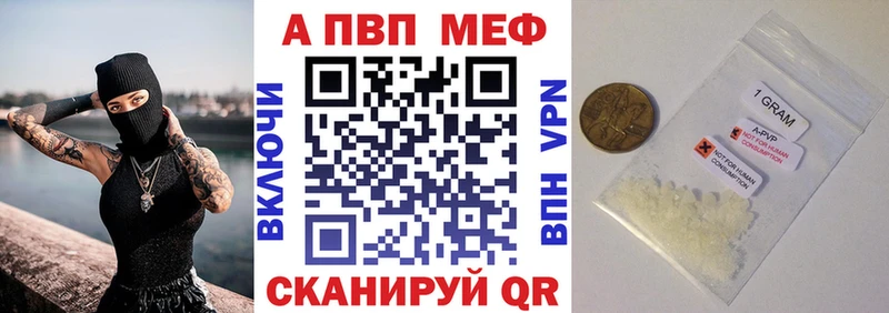 Alfa_PVP VHQ  Иркутск 