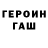 МЕТАДОН белоснежный Aleksandr Postnik