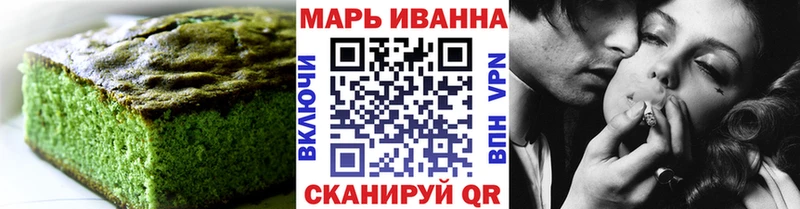Еда ТГК конопля  закладки  Иркутск 