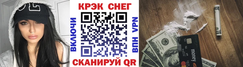 хочу наркоту кракен рабочий сайт Cocaine Fish Scale Иркутск