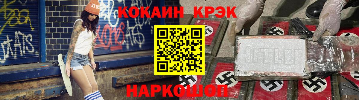 COCAIN 98% Иркутск