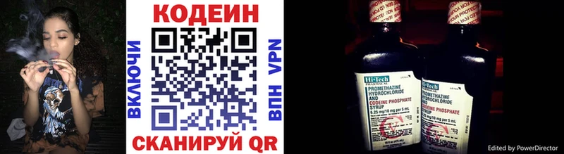 даркнет Telegram  Иркутск  Кодеин Purple Drank 