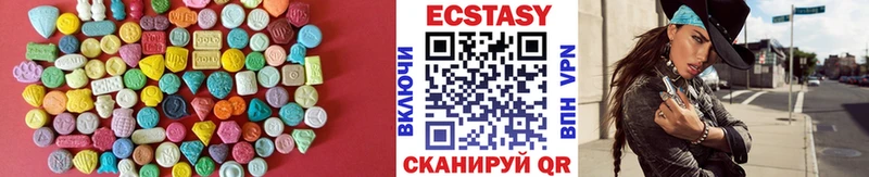 Экстази круглые  кракен онион  Иркутск 
