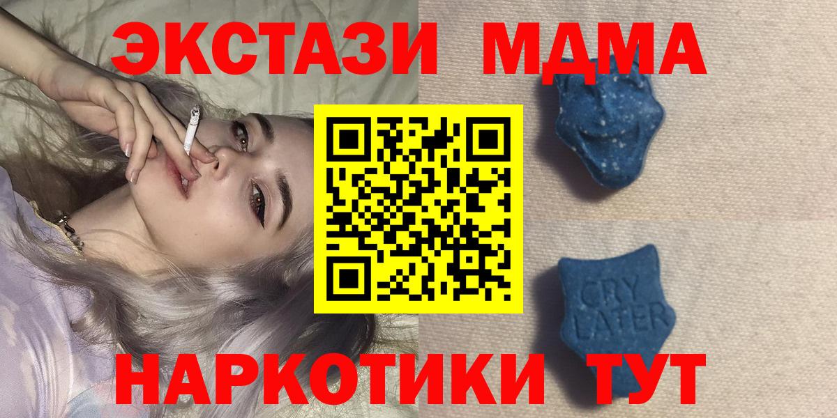 ЭКСТАЗИ Cube Иркутск