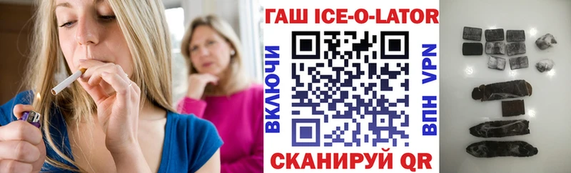 ГАШ Premium blacksprut ссылки Иркутск купить