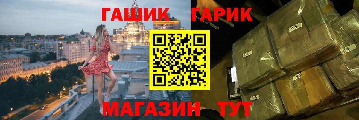 ГАШИШ 40% ТГК  Гашиш  Гашиш гарик  Иркутск  Вход с VPN 