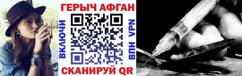цена   Иркутск  Героин белый 