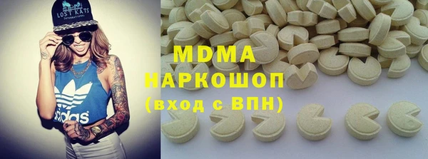 молекула духа Алзамай