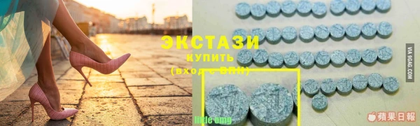 молекула духа Алзамай