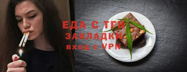 прущие грибы Алексин