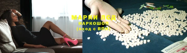 молекула духа Алзамай