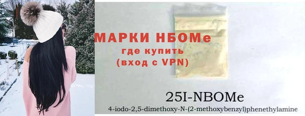 бошки Абдулино