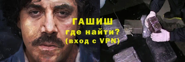 прущие грибы Алексин