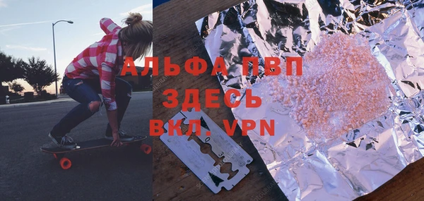 apvp Наволоки