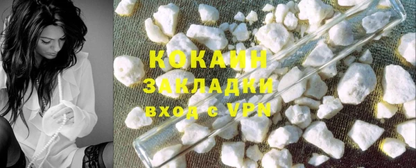 кокс Навашино