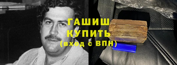 молекула духа Алзамай