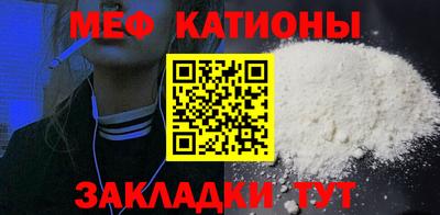 прущие крисы Ярцево