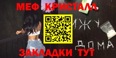 прущие крисы Ярцево