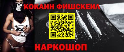 прущие крисы Ярцево