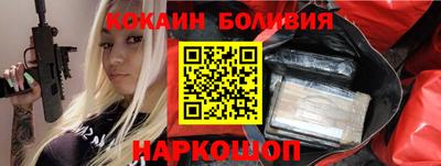 альфа пвп Анжеро-Судженск