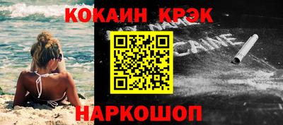прущие крисы Ярцево
