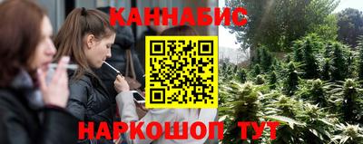 прущие крисы Ярцево