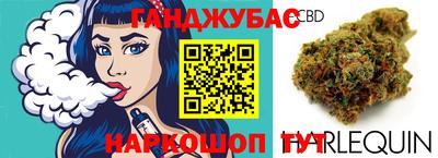 прущие крисы Ярцево
