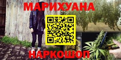 прущие крисы Ярцево