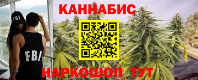 прущая мука Ангарск
