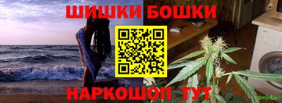 прущие крисы Ярцево