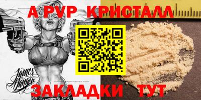 прущие крисы Ярцево