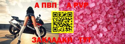 гашик Янаул