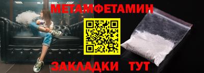 прущие крисы Ярцево