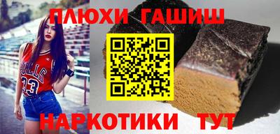 гашик Янаул