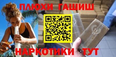 гашик Янаул