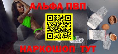 прущие крисы Ярцево