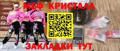 гашик Янаул