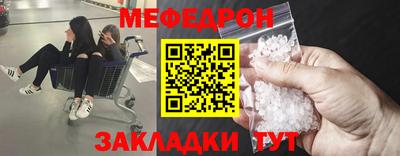 гашик Янаул