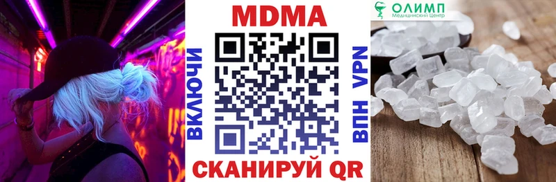 МДМА кристаллы  кракен вход  Иркутск 