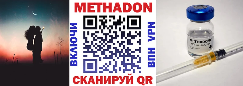 закладки  Иркутск  Метадон мёд 