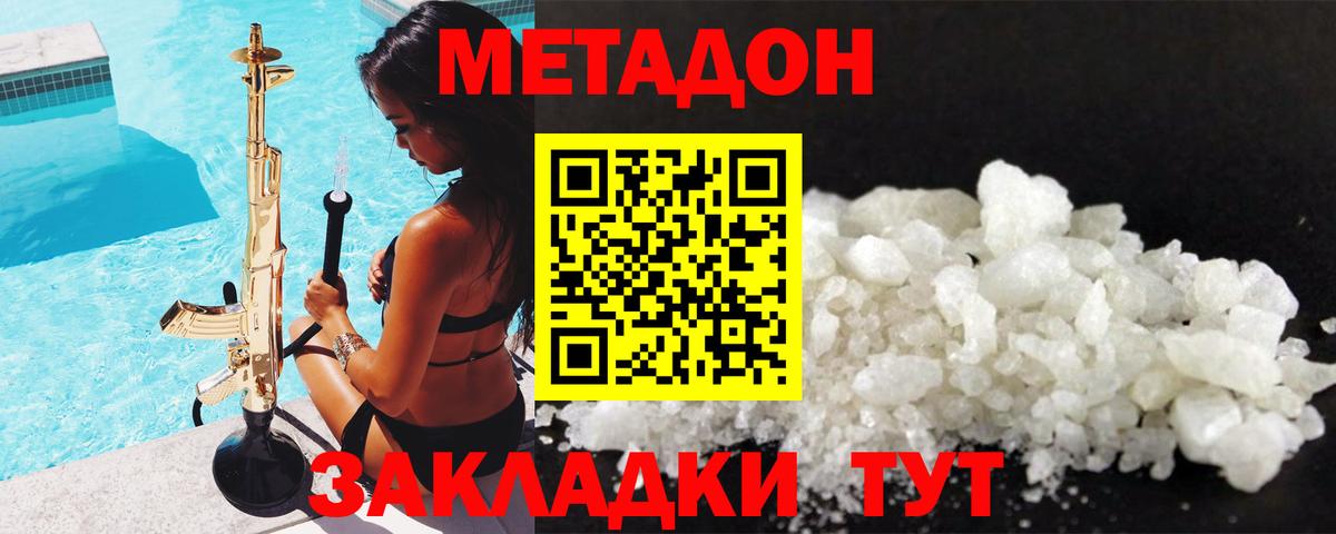МЕТАМФЕТАМИН  КОКАИН  Иркутск  Вход с VPN  ГАШ  Бошки Шишки  Мефедрон   Cocaine 