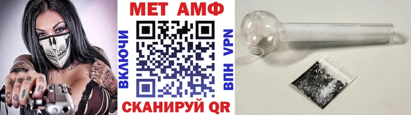 Первитин Декстрометамфетамин 99.9%  Иркутск 