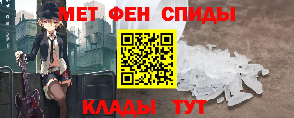 МЕТАМФЕТАМИН винт  Вход с VPN  Иркутск  МЕТАМФЕТАМИН винт 