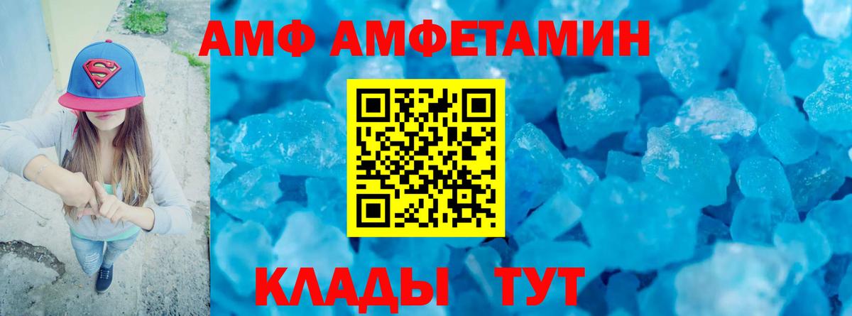 Метамфетамин Methamphetamine Иркутск