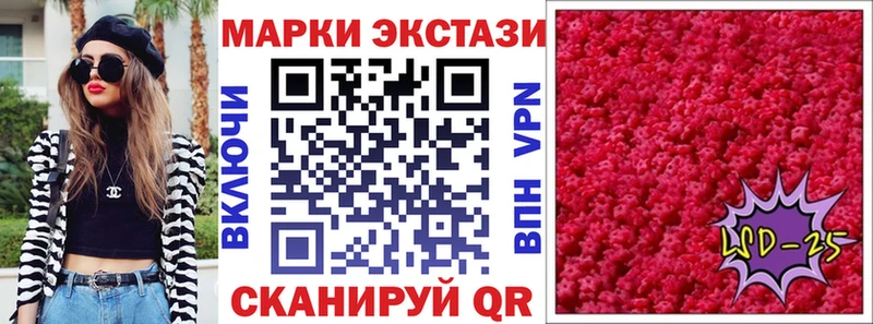 Марки NBOMe 1500мкг  Иркутск 