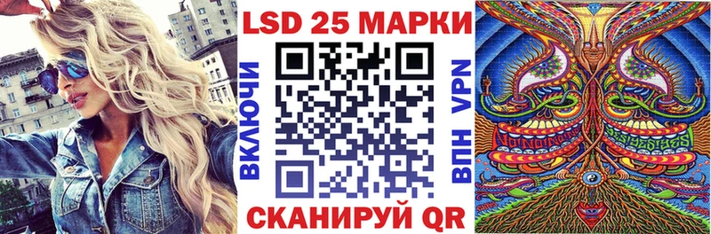 Марки N-bome 1,5мг Иркутск