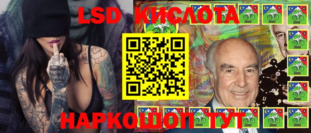 Марки NBOMe 1500мкг Иркутск