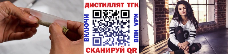 ссылка на мегу ССЫЛКА закладка Иркутск Дистиллят ТГК вейп